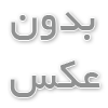 یوزر نیم و پسورد نود32